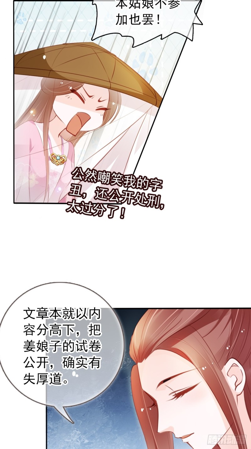 047 他就是变态杀手5