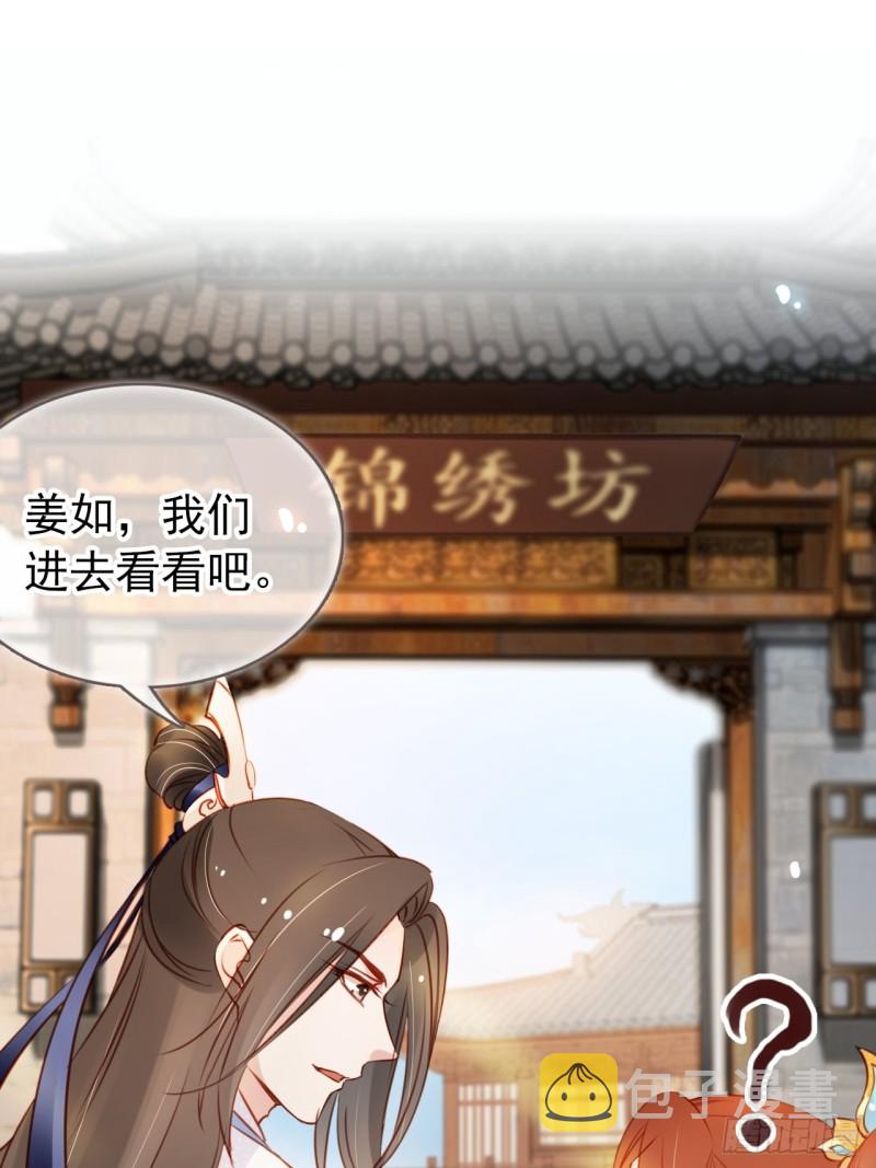 045 姜如女装惊为天人10