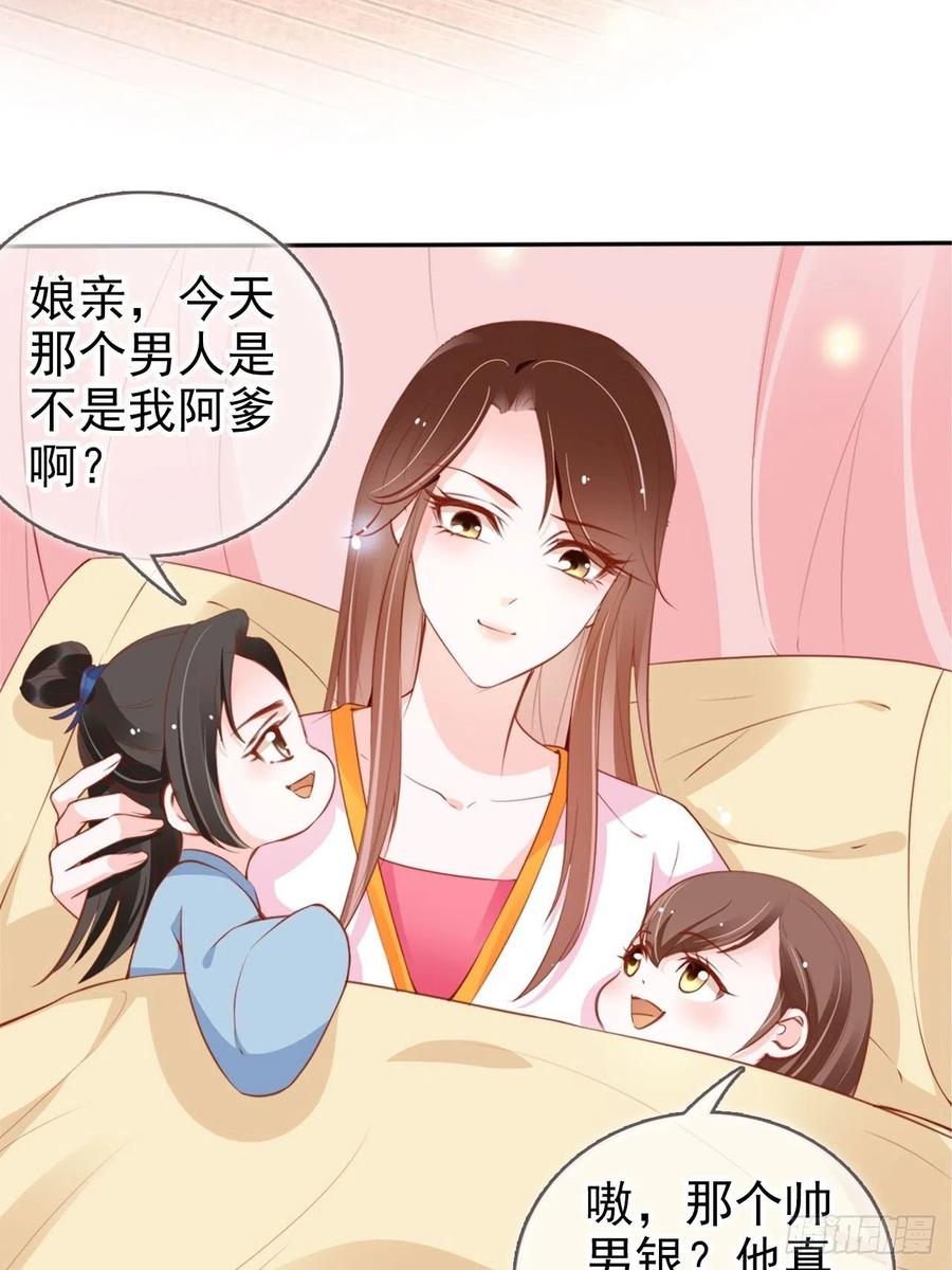 101 谁的孩子？16