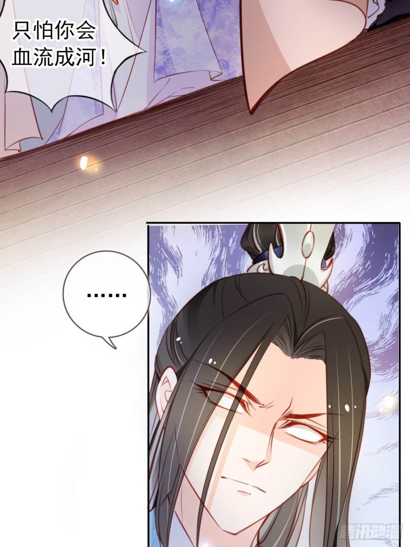 067 只能当个渣男了12