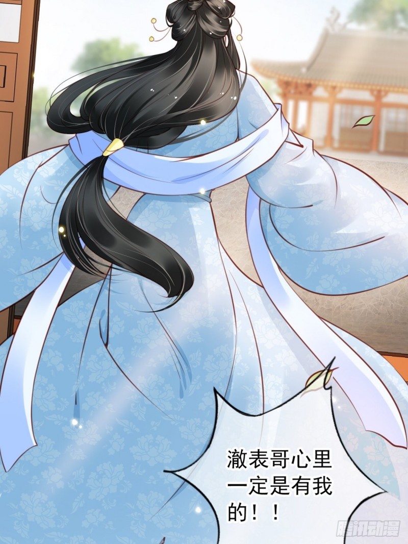 031 孤男寡男共处一室20