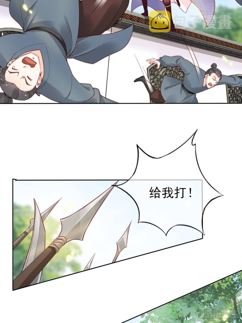 028 谁敢撒野23