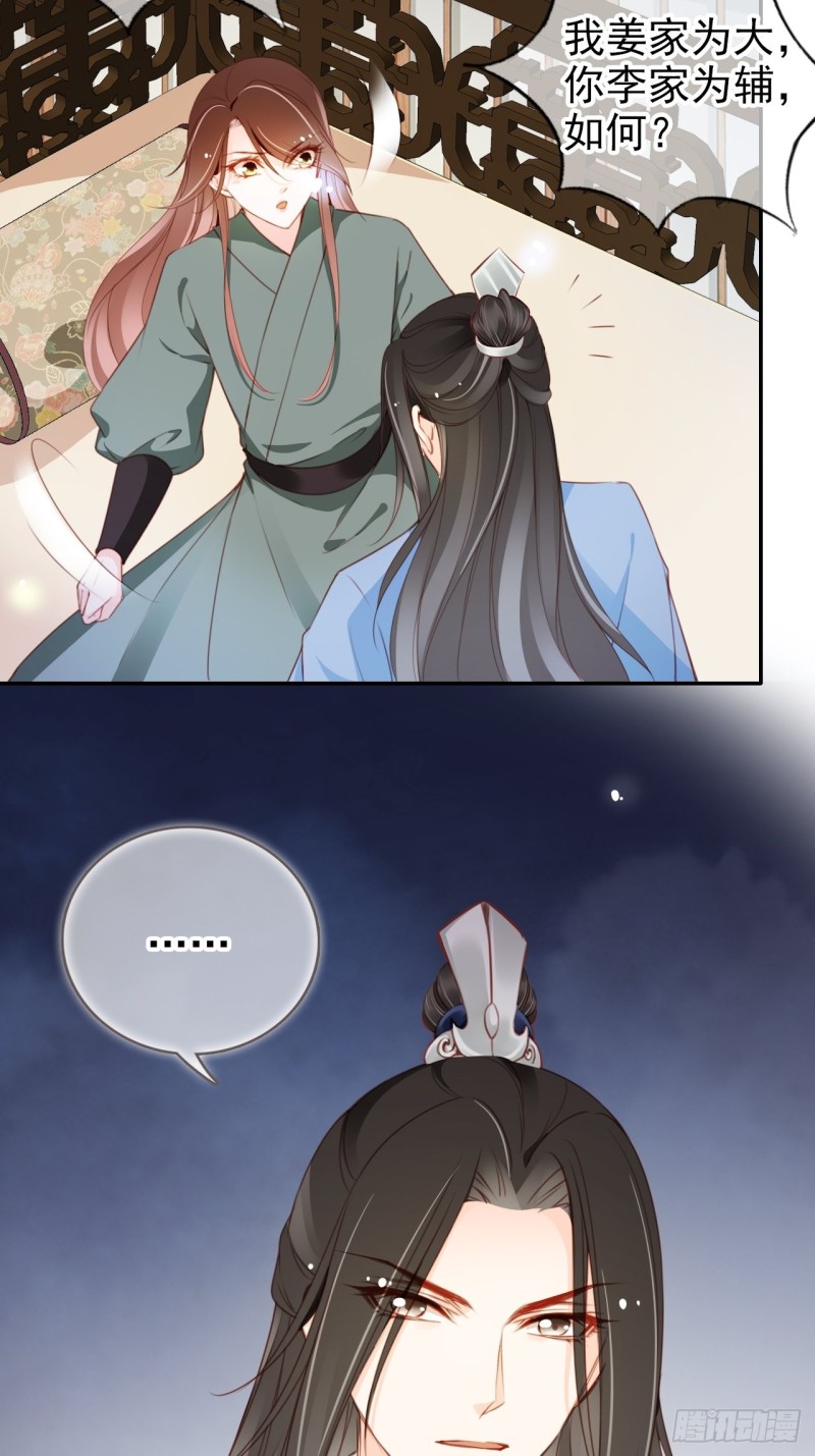 090 不要脸的臭流氓20