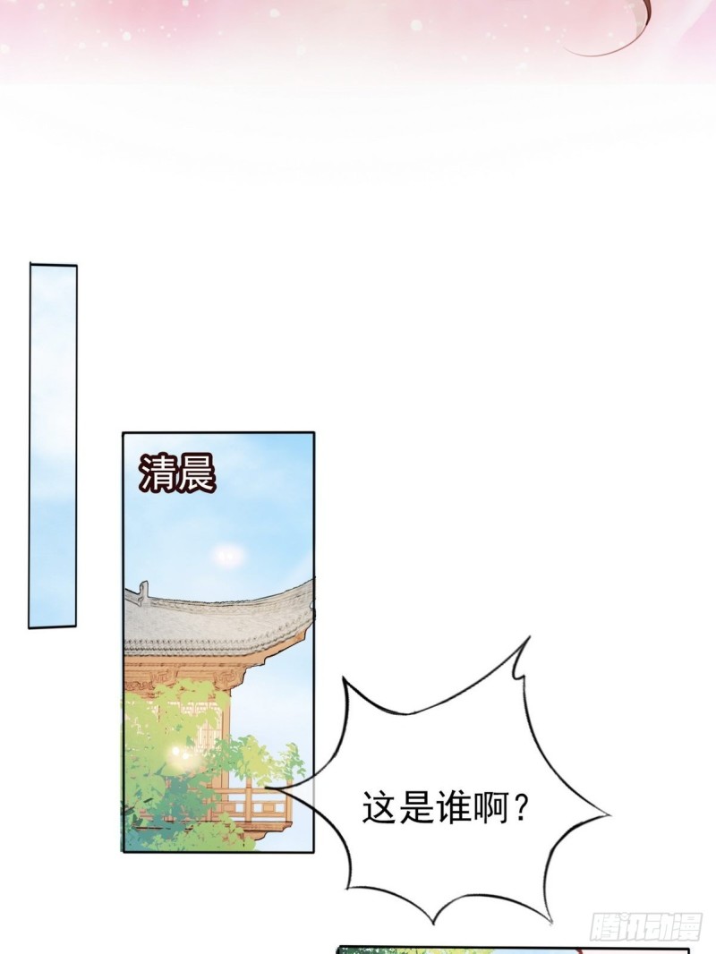 041 开启“护夫”模式7