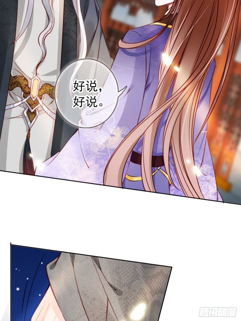 035 撞破男主好事15