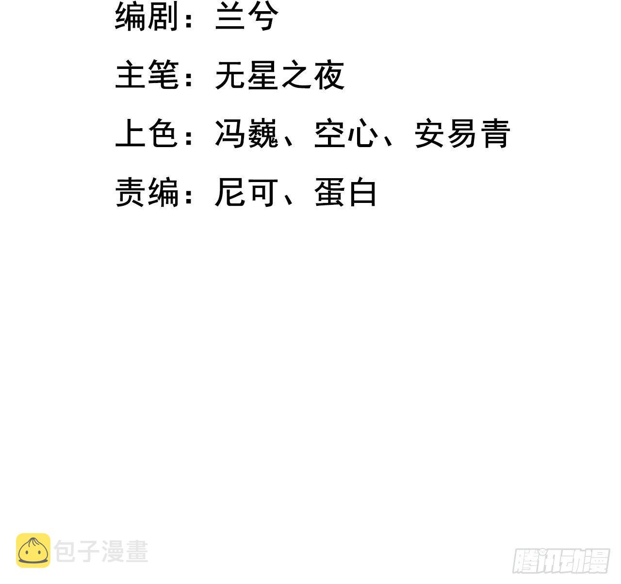 007 你该成亲了3
