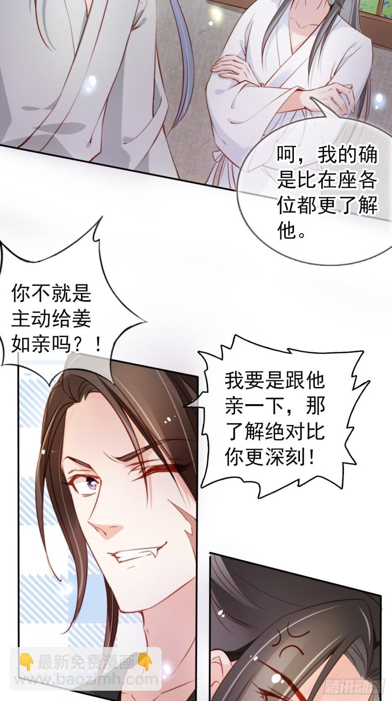 055 姜如被完虐30