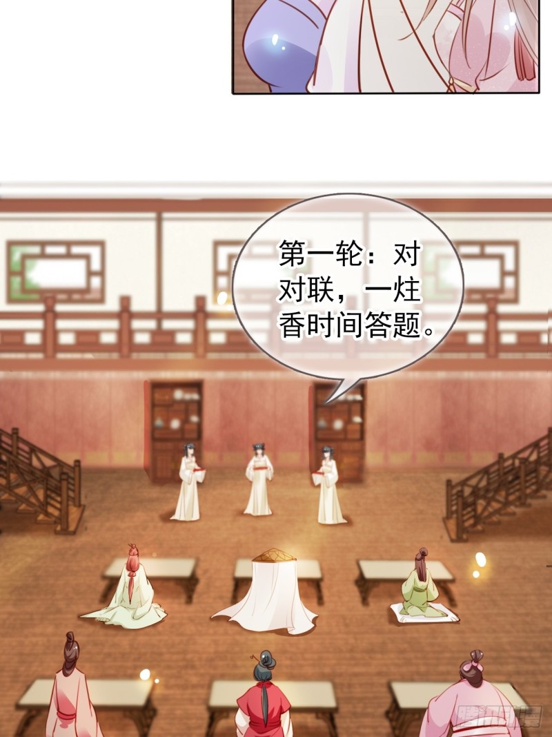 046 只能我一个人看32