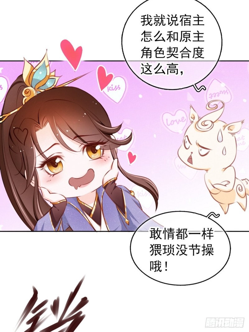 003 一切为了让你爽27
