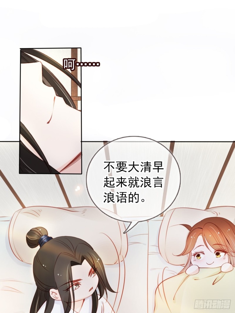 039 活不过三个月16