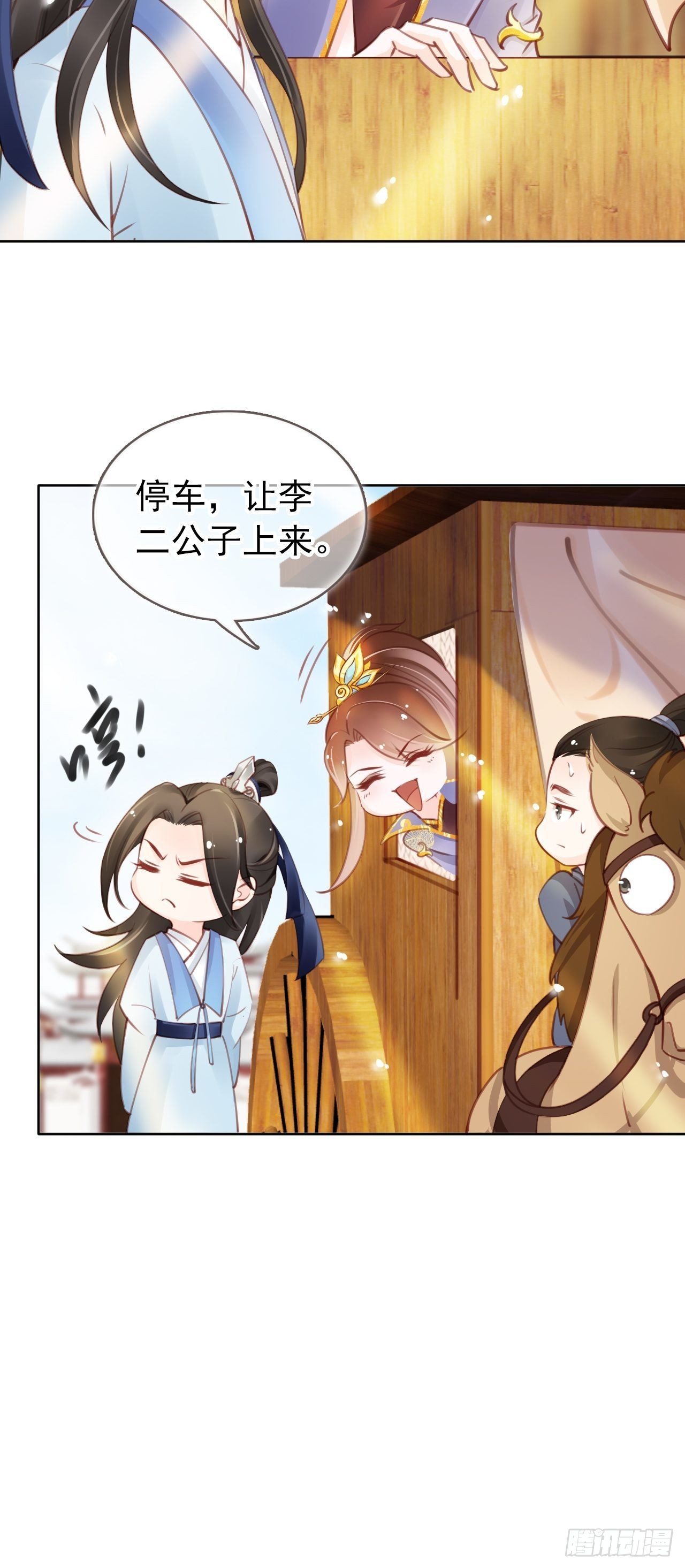 010 找到治他的办法33