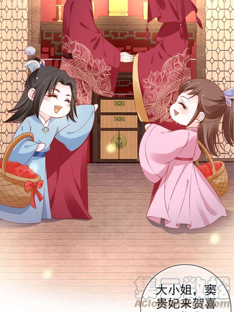 101 谁的孩子？21