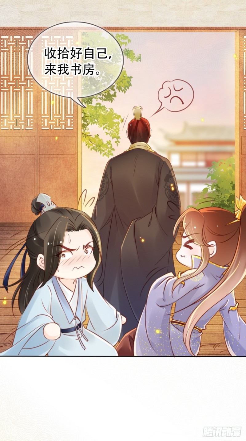 014 被抓奸在床27