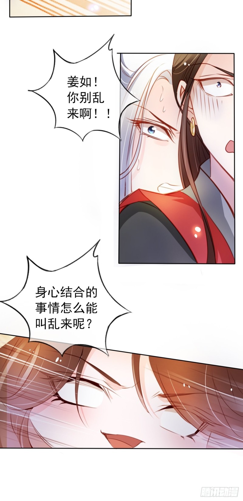 064 李二郎好骚啊24