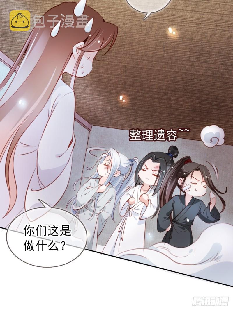 056 李遥澈主动亲了她5