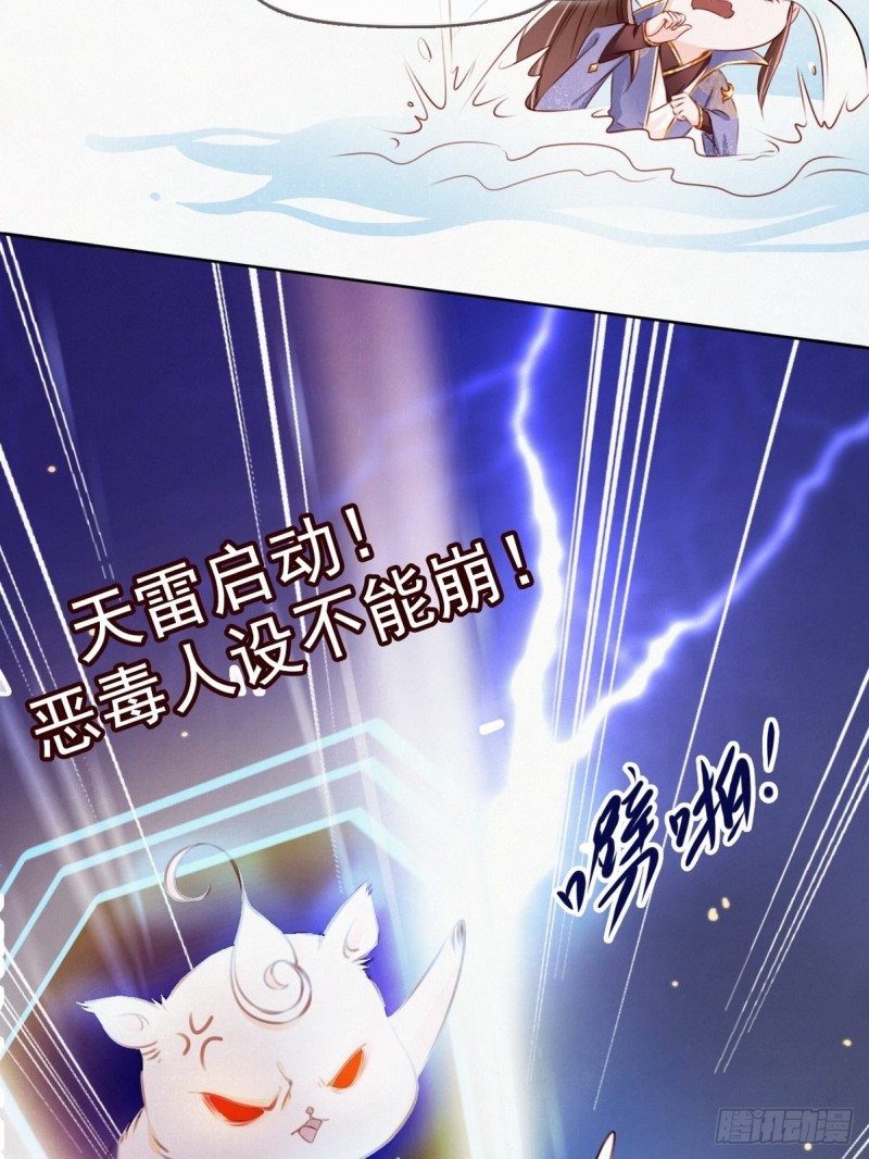 001 坑爹的贱系统65