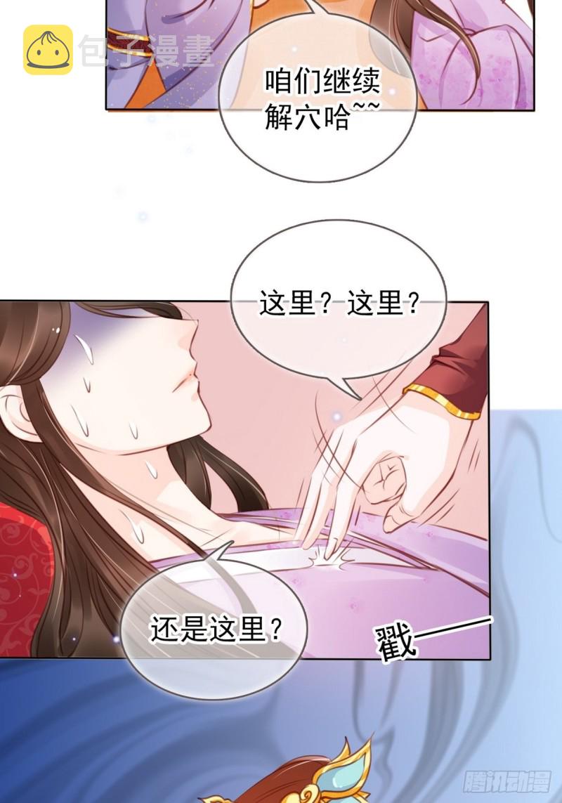015 押去青楼开荤5