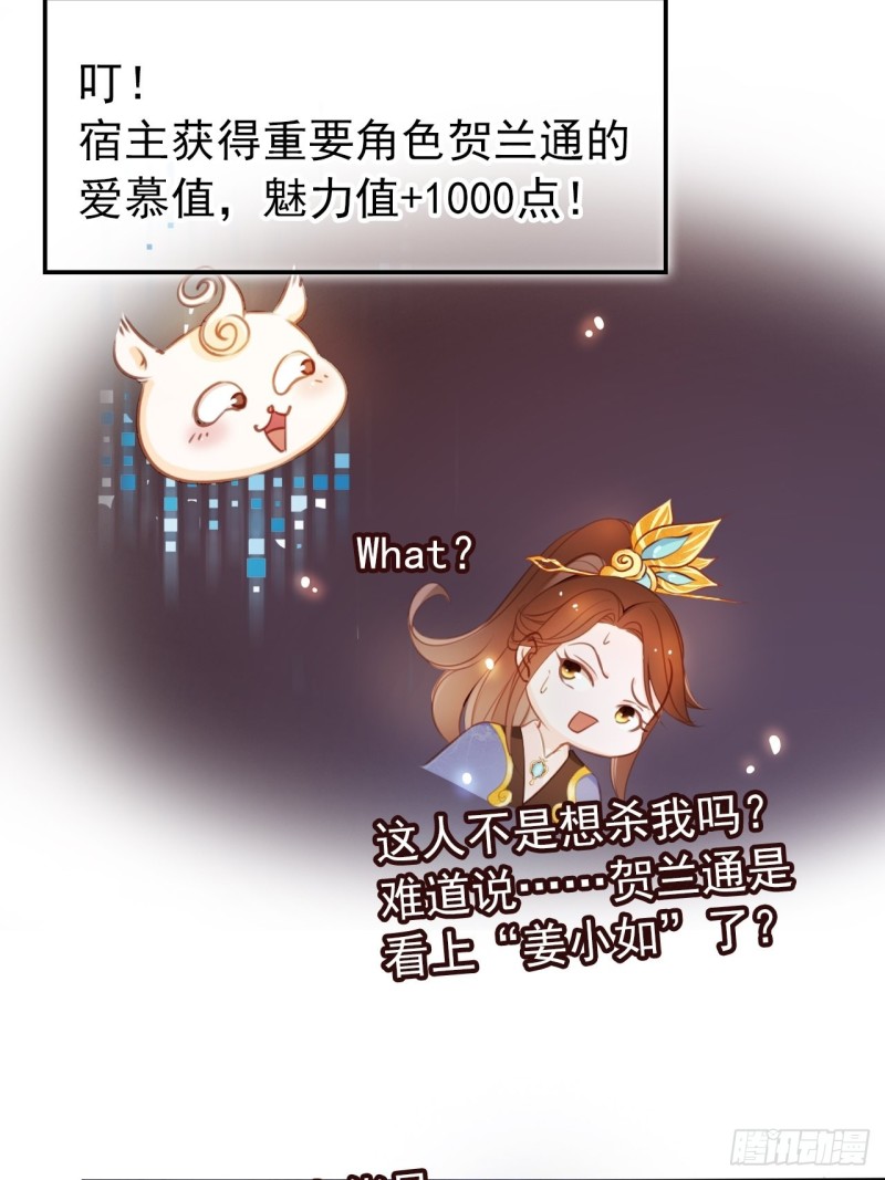 048 喊你一声夫人27