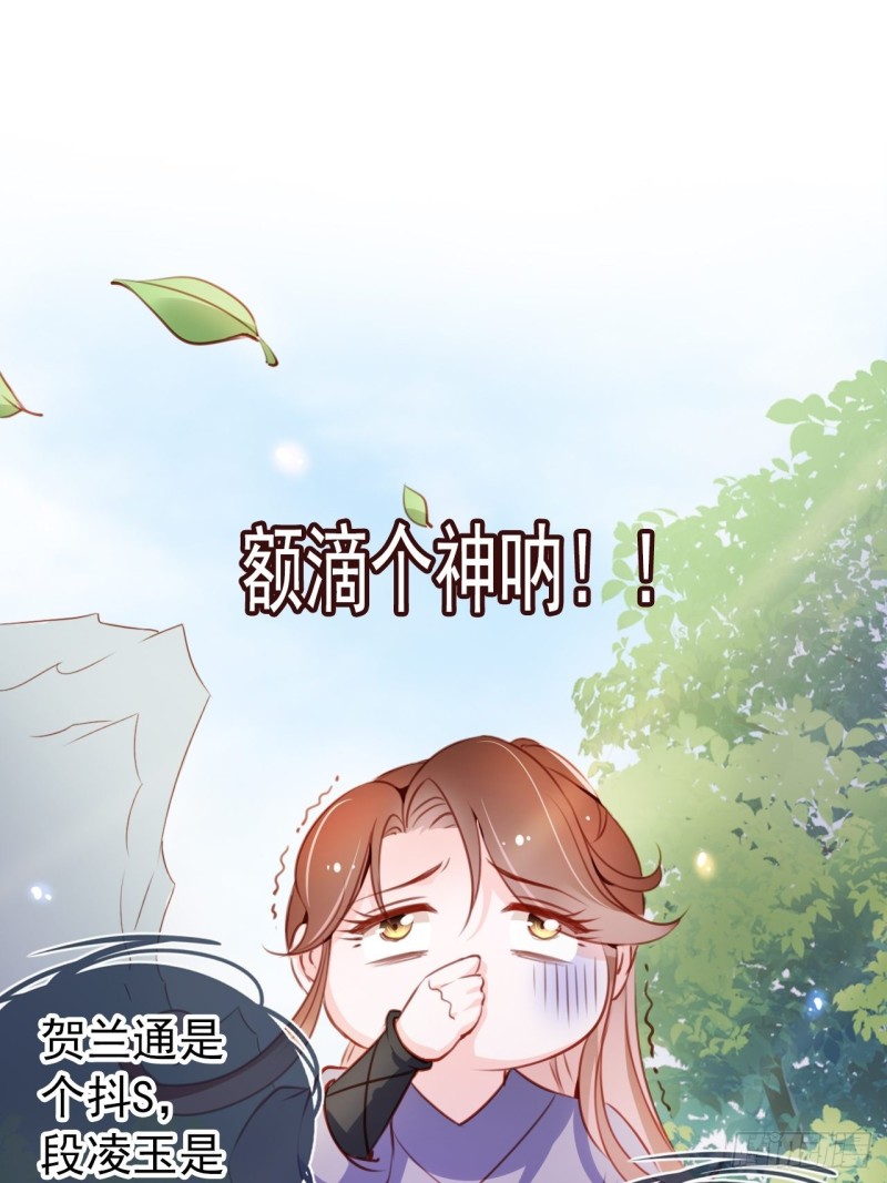055 姜如被完虐3