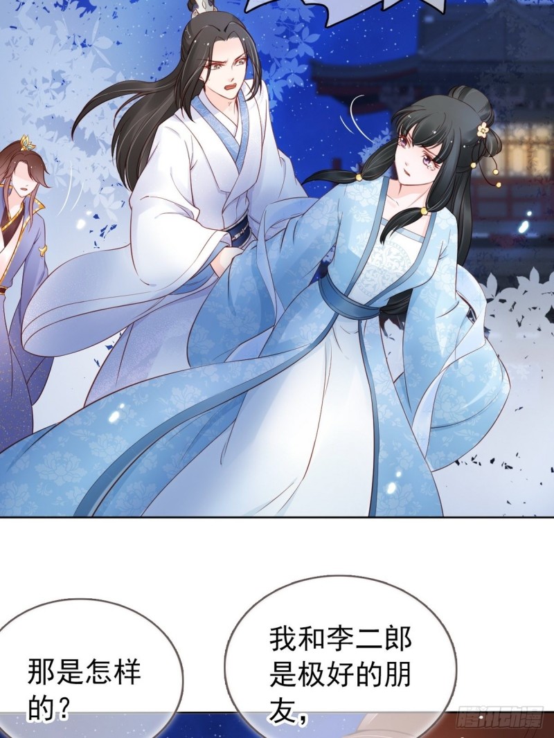 030 亲一下又不会死26