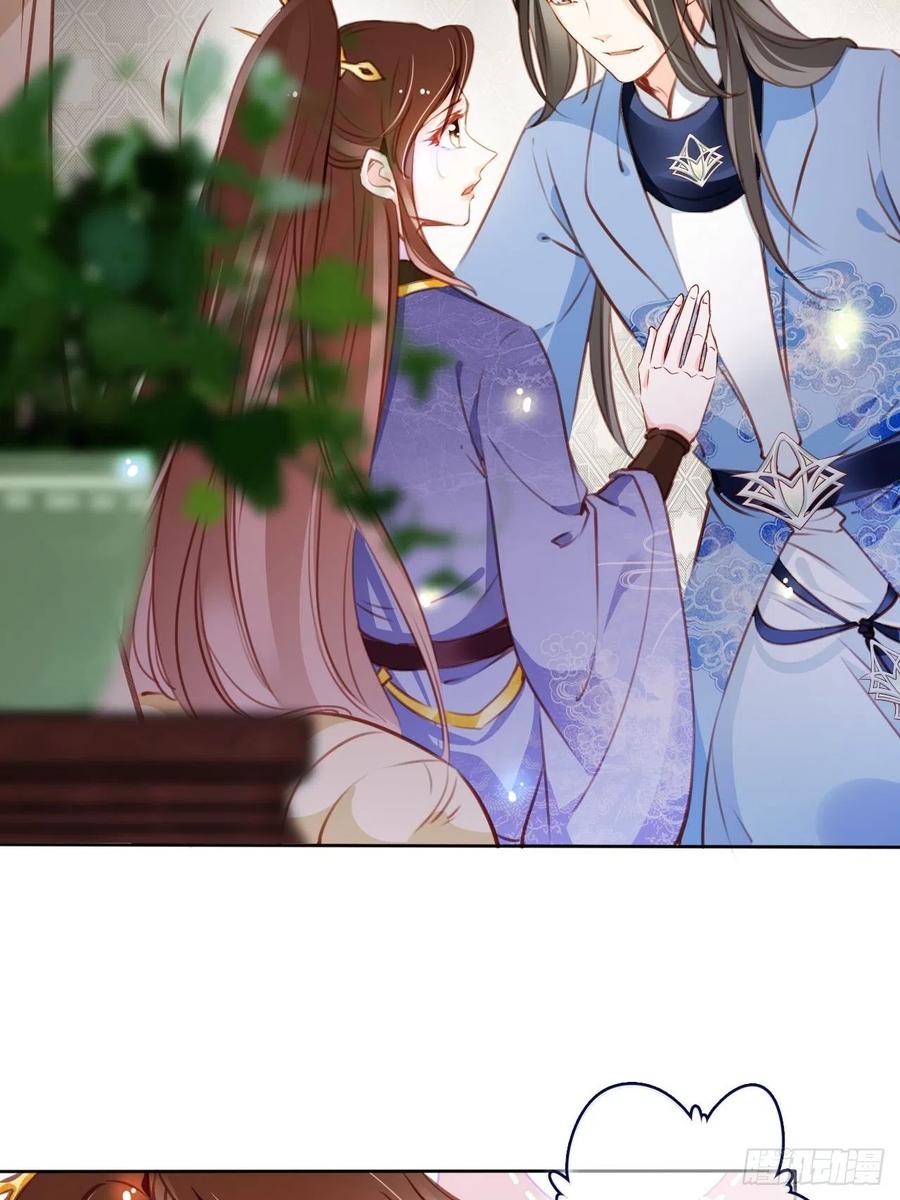 085 太子竟然要我死8