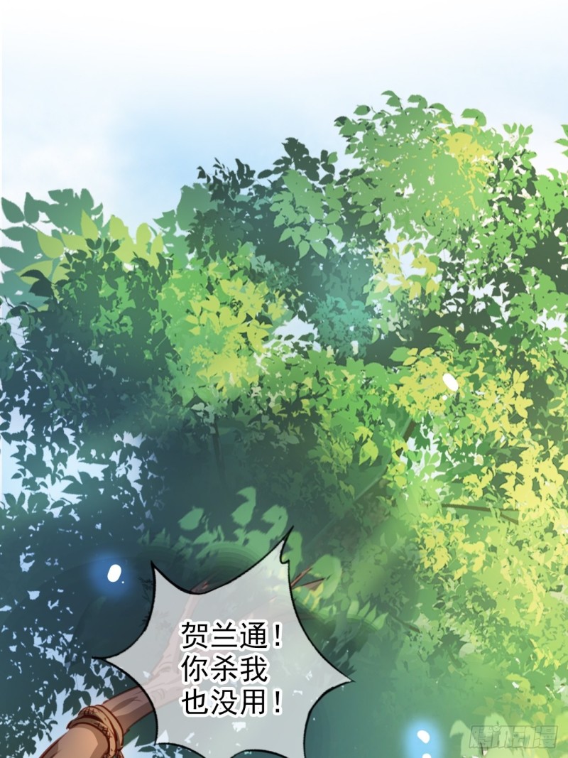 068 赤果果死在他手里14