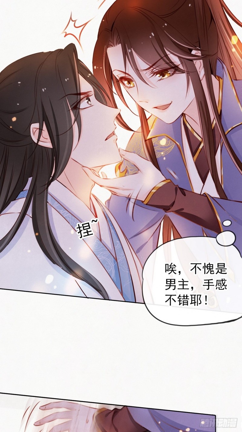 001 坑爹的贱系统73