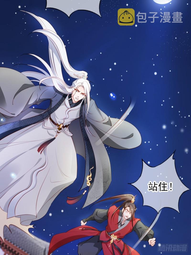 052 三个大佬争风吃醋21
