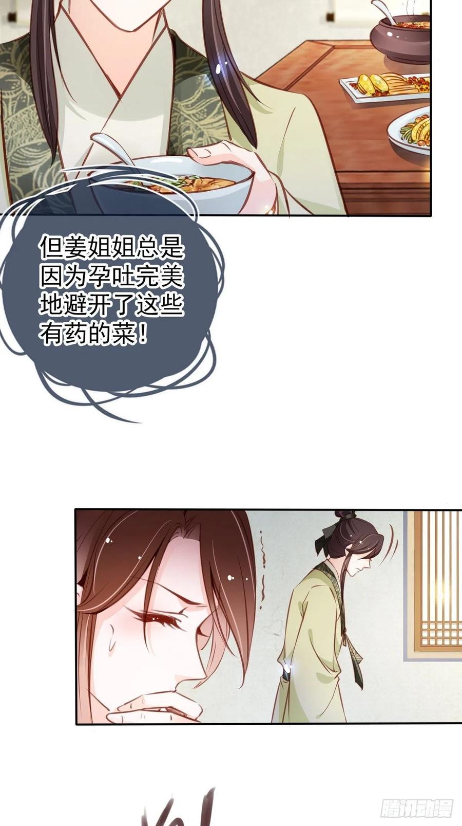 093 孩子命太硬17