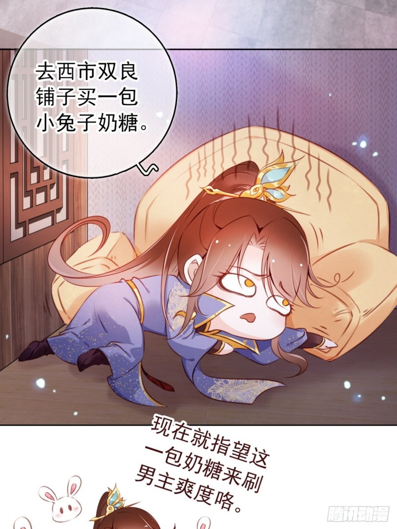 005 小命即将不保6