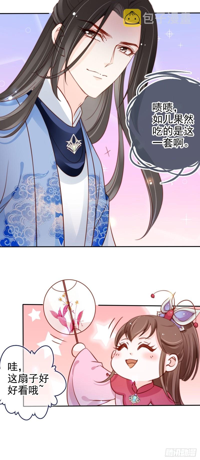 103 一家团圆34