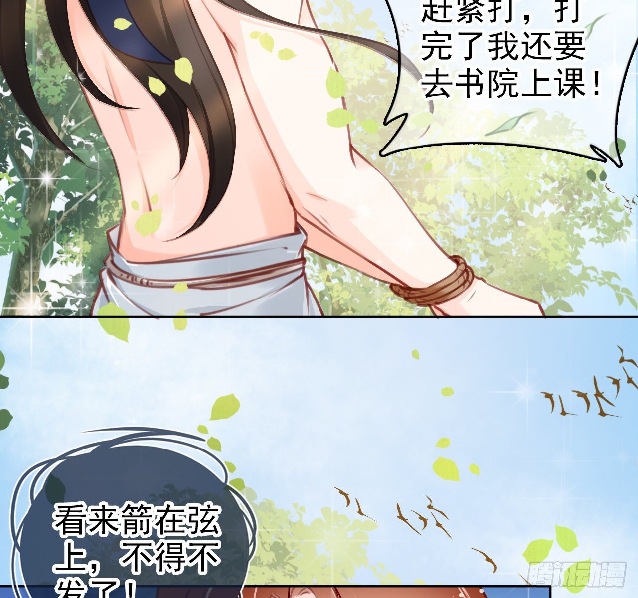 008 断他一条腿56
