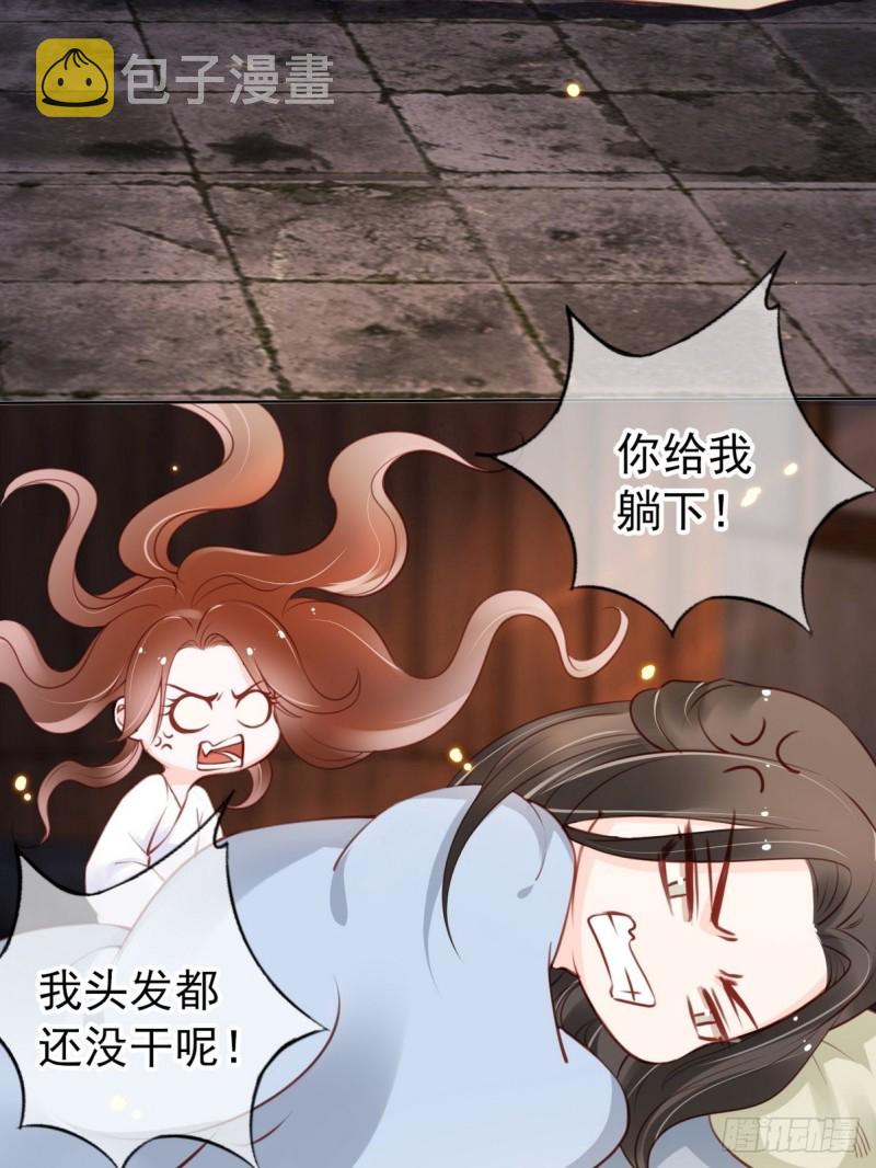 031 孤男寡男共处一室10