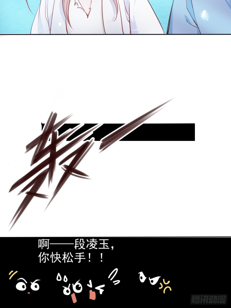 070 每到一处推一妹子23