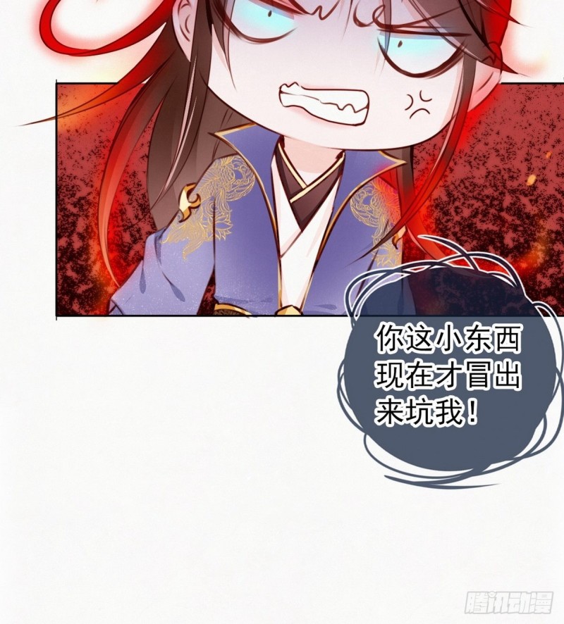 001 坑爹的贱系统41