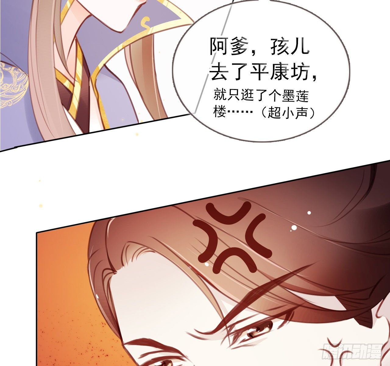 007 你该成亲了5