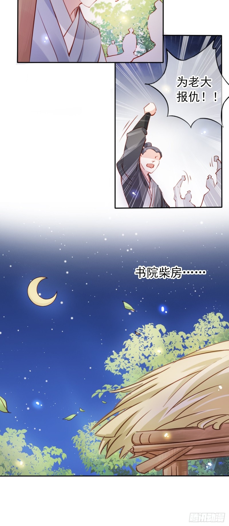 055 姜如被完虐13