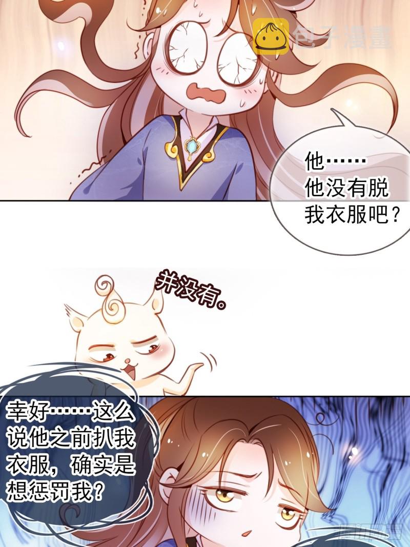 062 纵容他为所欲为10