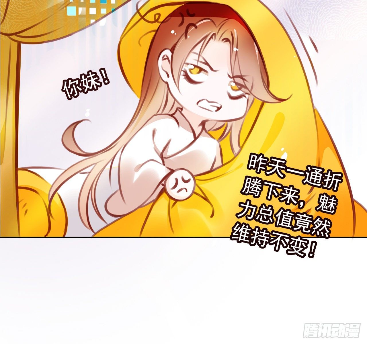 007 你该成亲了28
