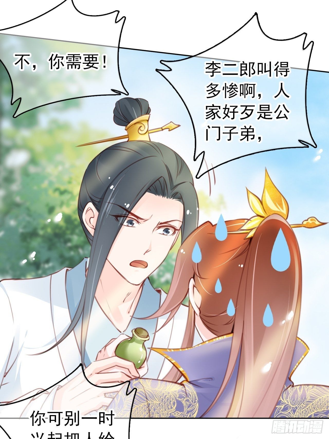 010 找到治他的办法25