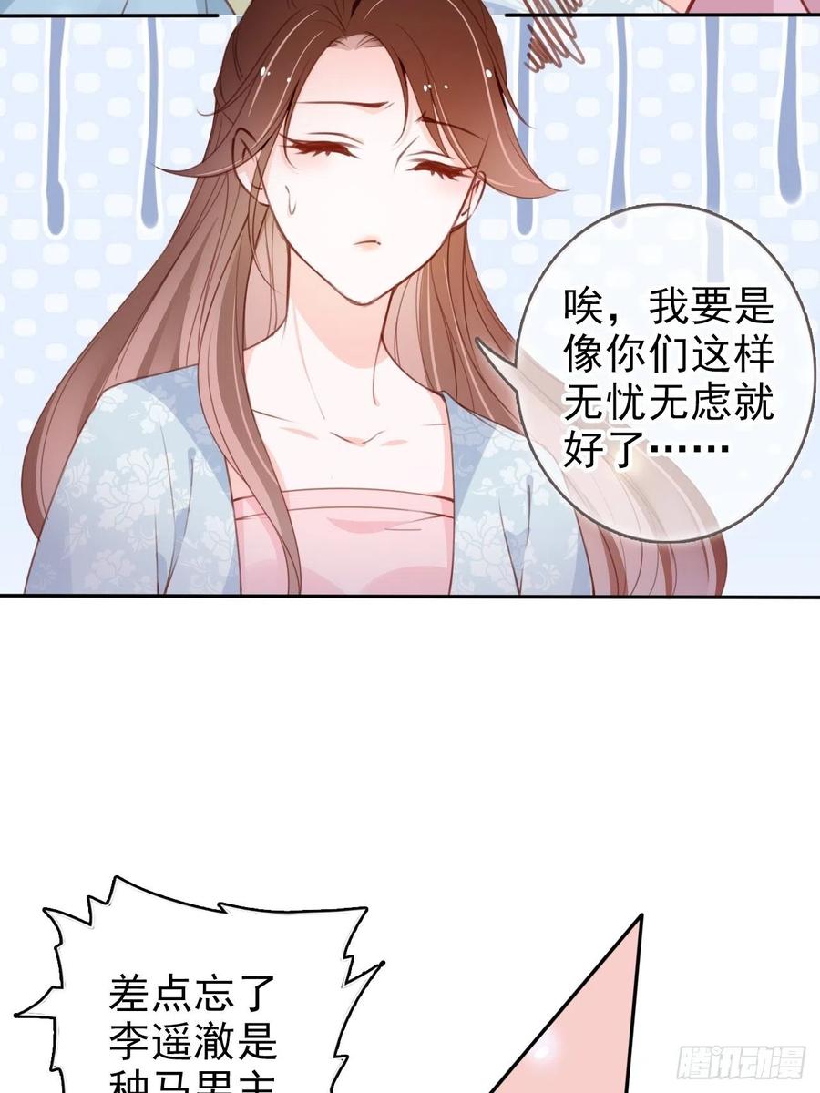 097 称帝3