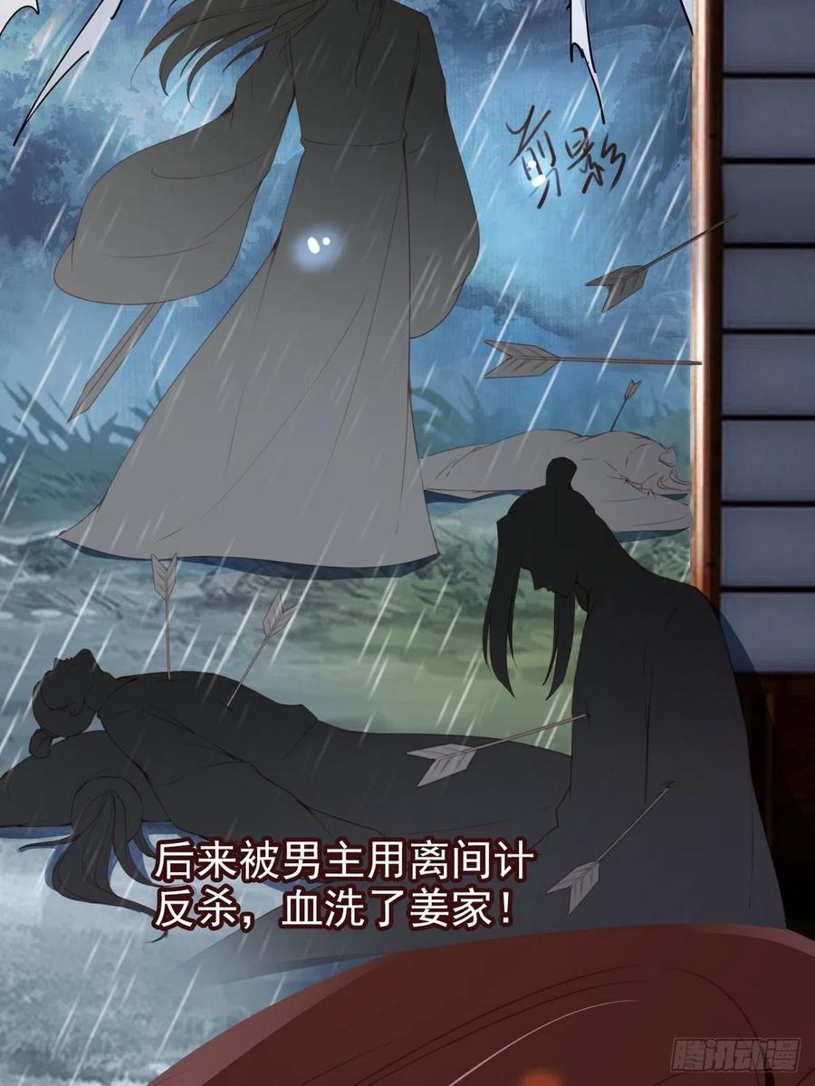 095 哥哥们不听劝26