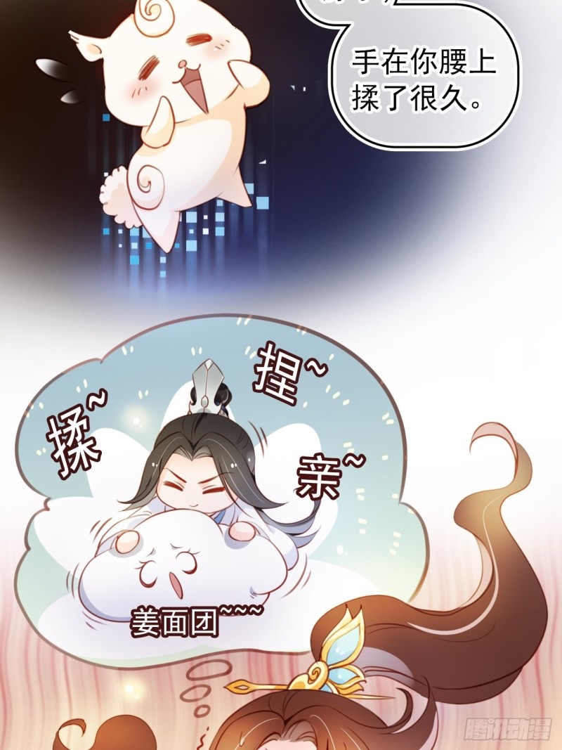 062 纵容他为所欲为9
