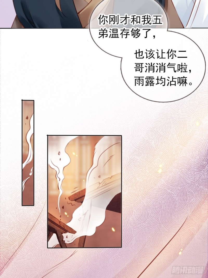 014 被抓奸在床16