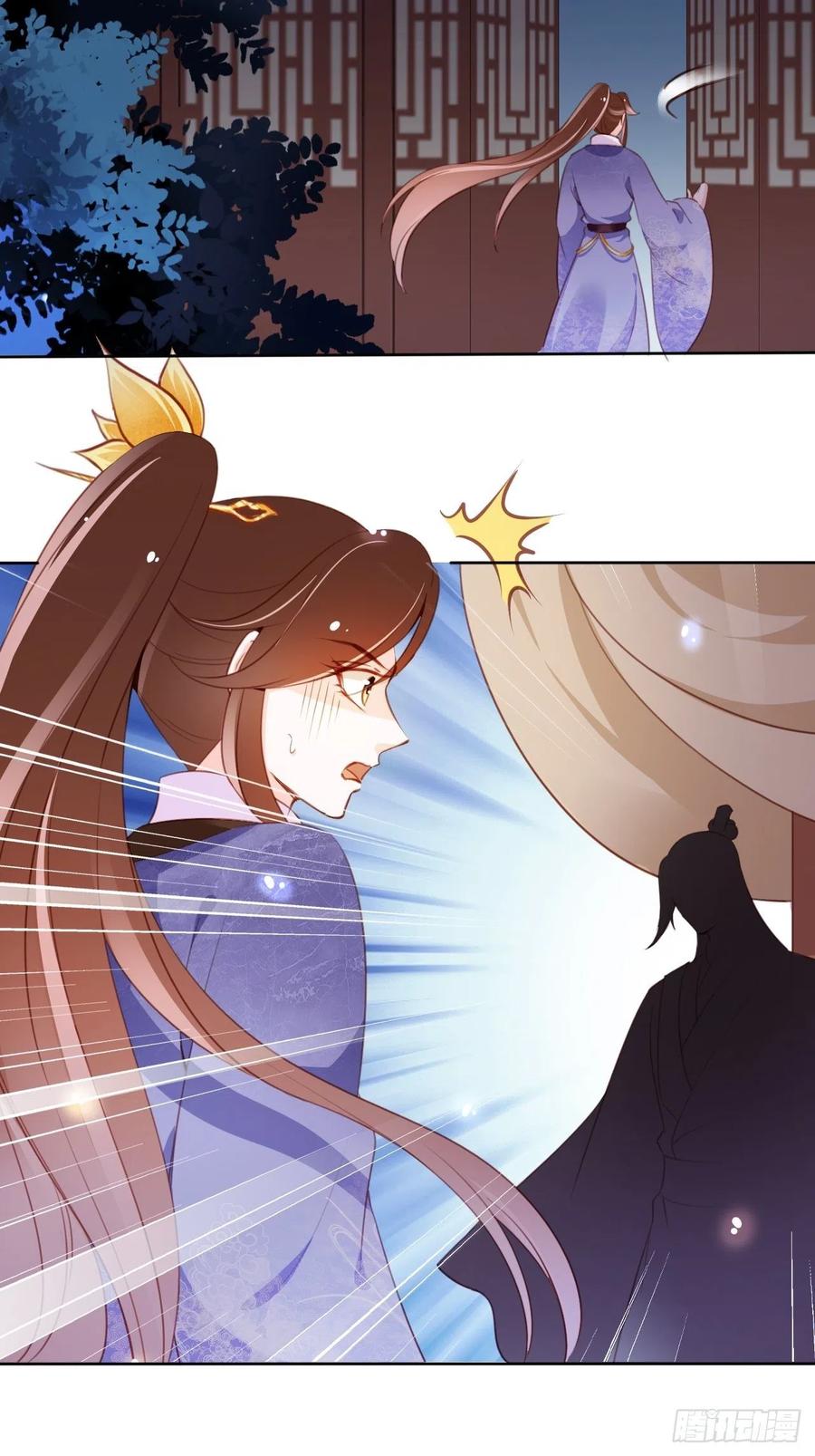 084 离别之前办大事38