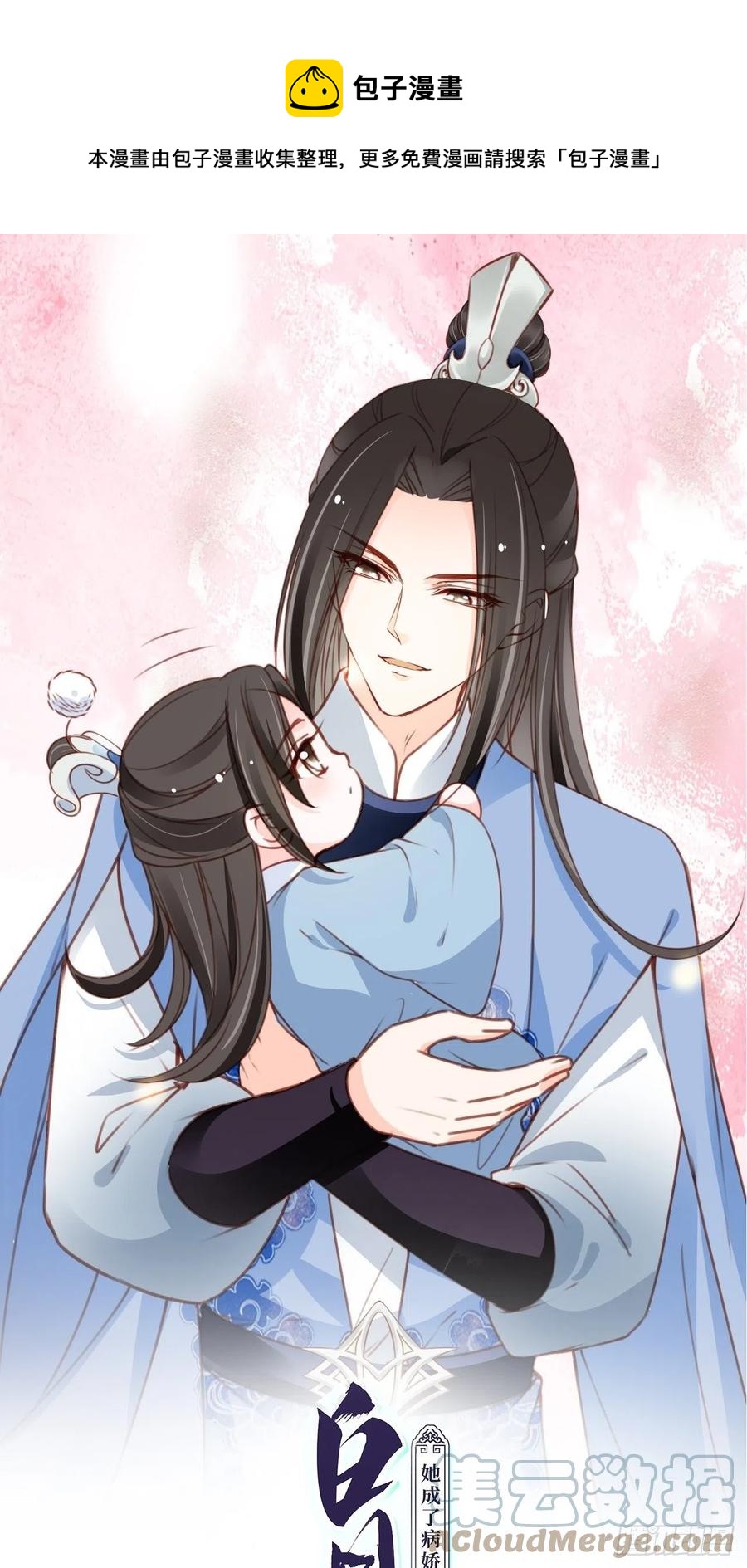104 身份暴露0