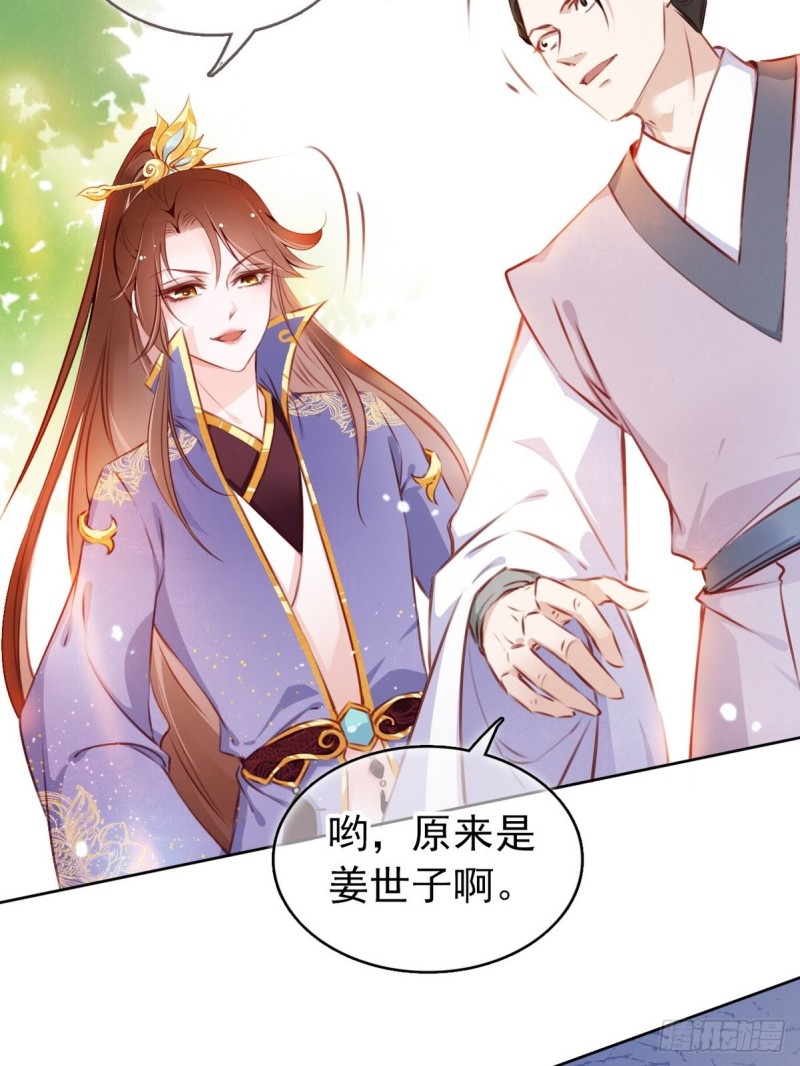 004 潜规则未遂4