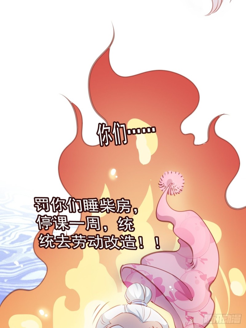 054 三个大佬都被掰弯6