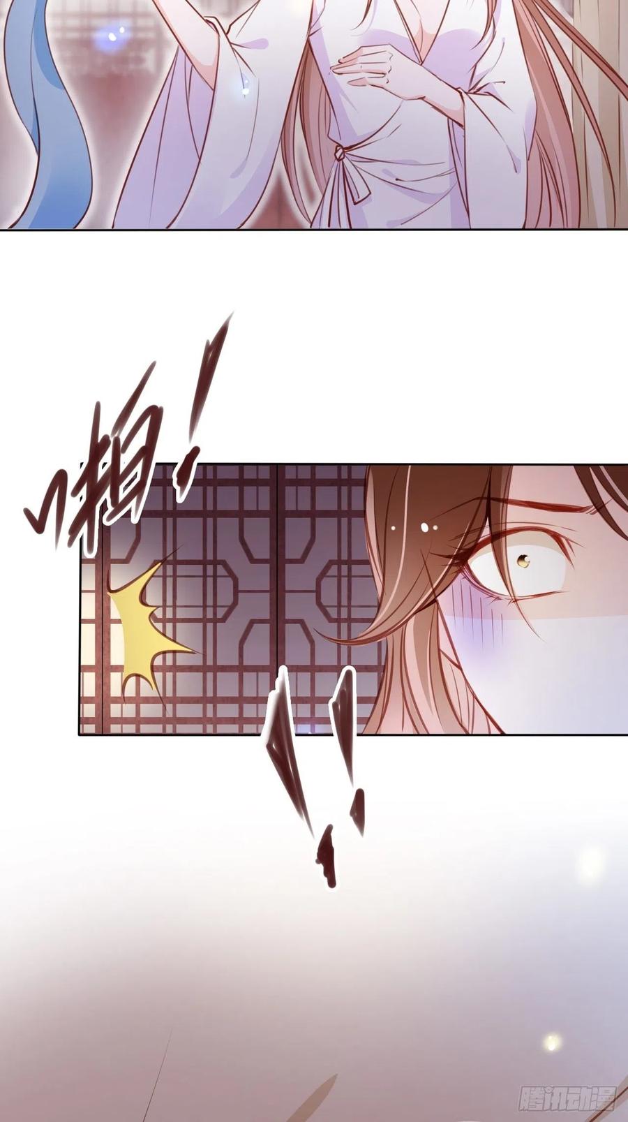 086 糟糕！被看到了！27
