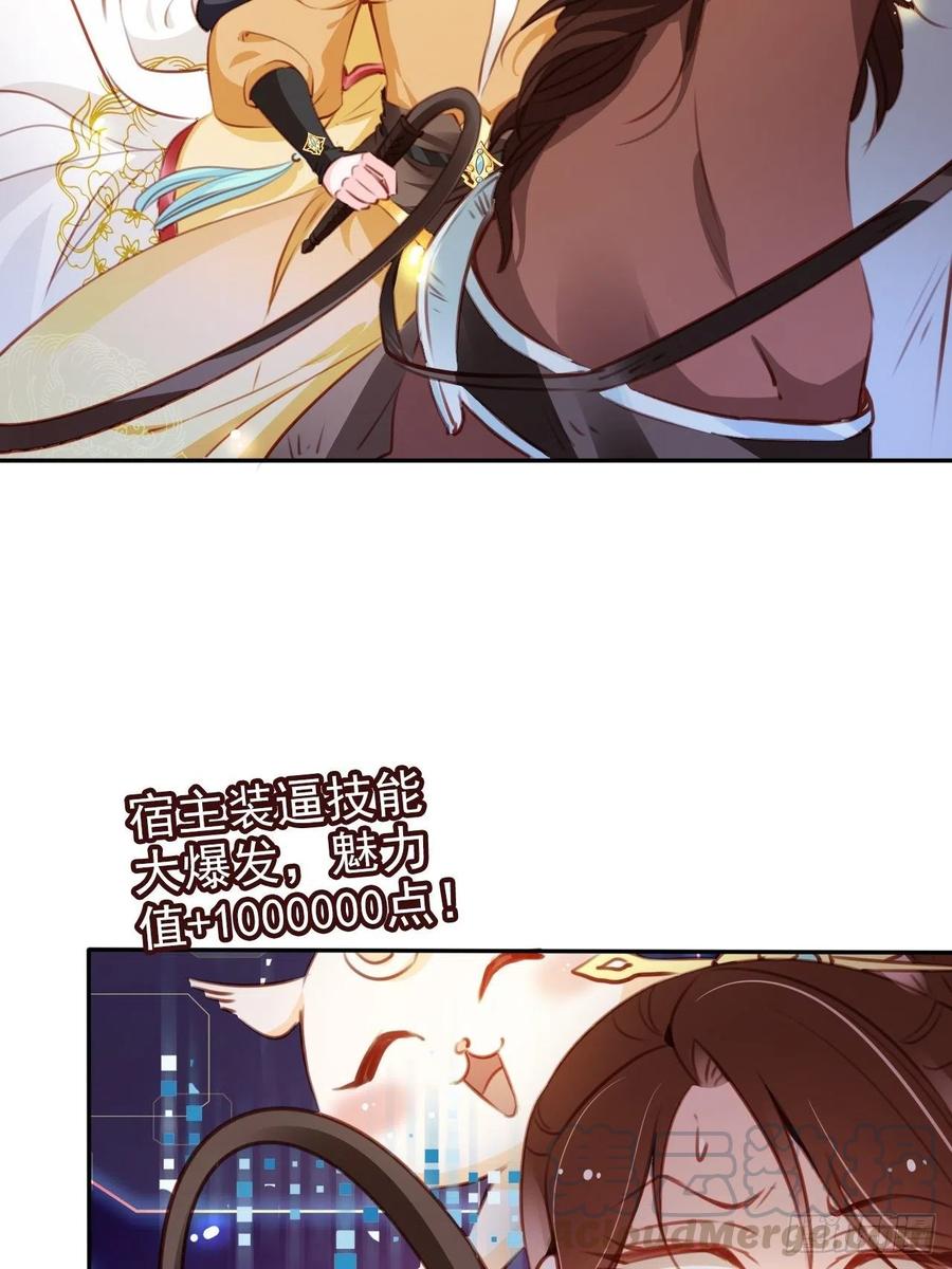 088 拯救长宁公主24